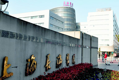 上海市长海医院消防年度检测、设备维修