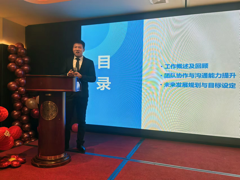2024年天骄消防年会2