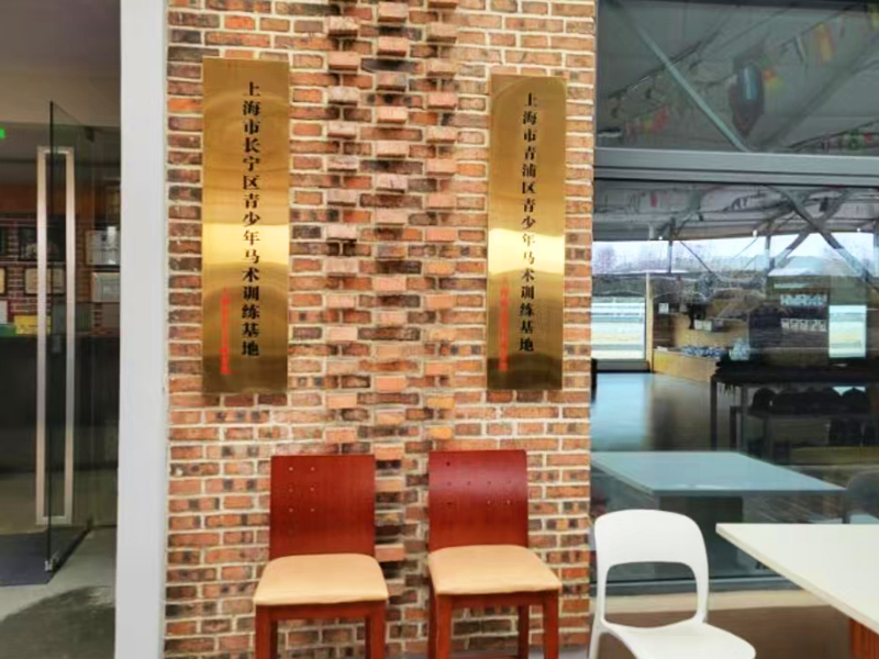 优马乐（上海）培训学校消防安全评估