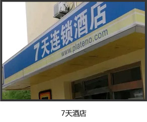 天骄消防技术咨询案例4